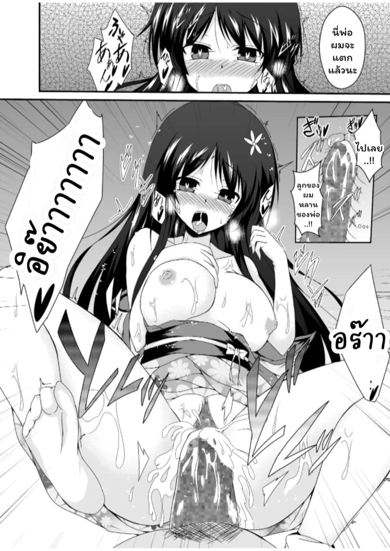 อยากได้ก็ทำเอาเอง